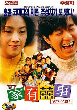 日韩一级在线